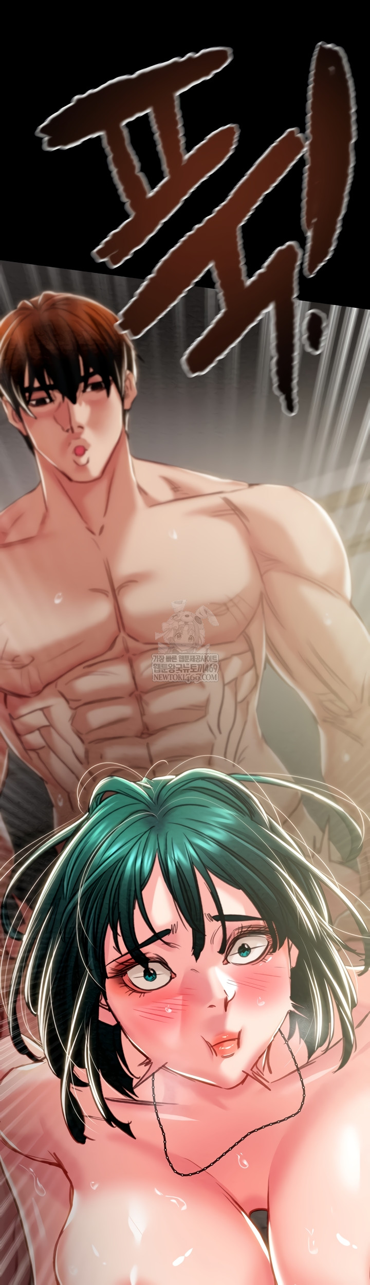 The Man Who Devours Raw - Chapter 81 [photo 45] - MangaPorn