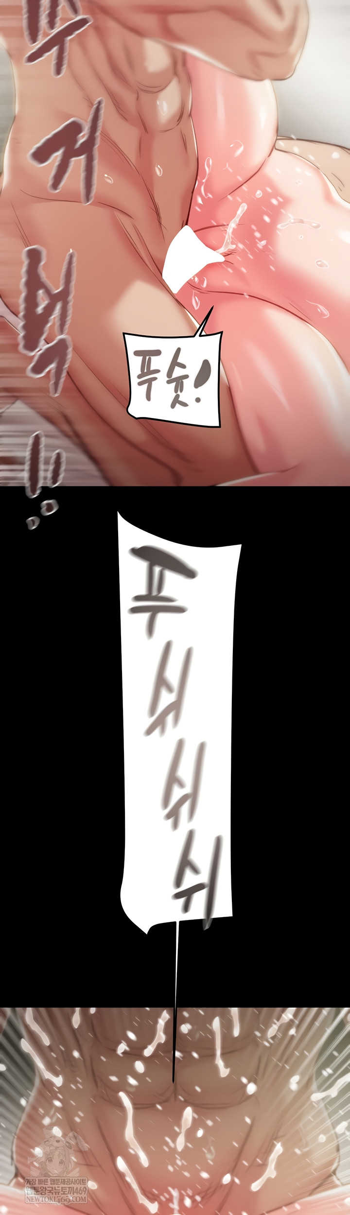 The Man Who Devours Raw - Chapter 81 [photo 65] - MangaPorn