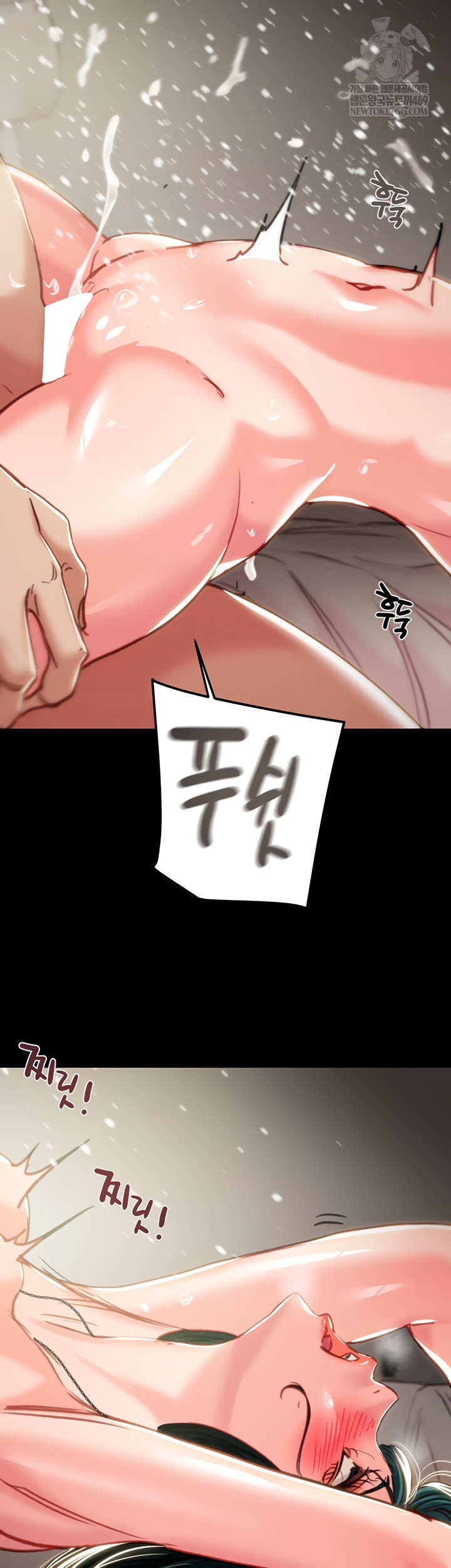 The Man Who Devours Raw - Chapter 81 [photo 67] - MangaPorn