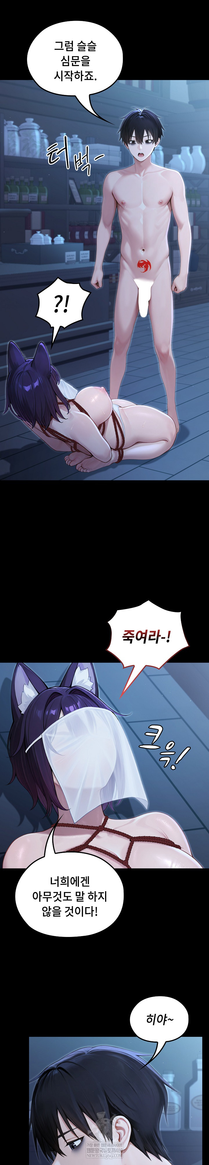 Isekai Dragondick Knight Commander Raw - Chapter 66 [photo 8] - MangaPorn