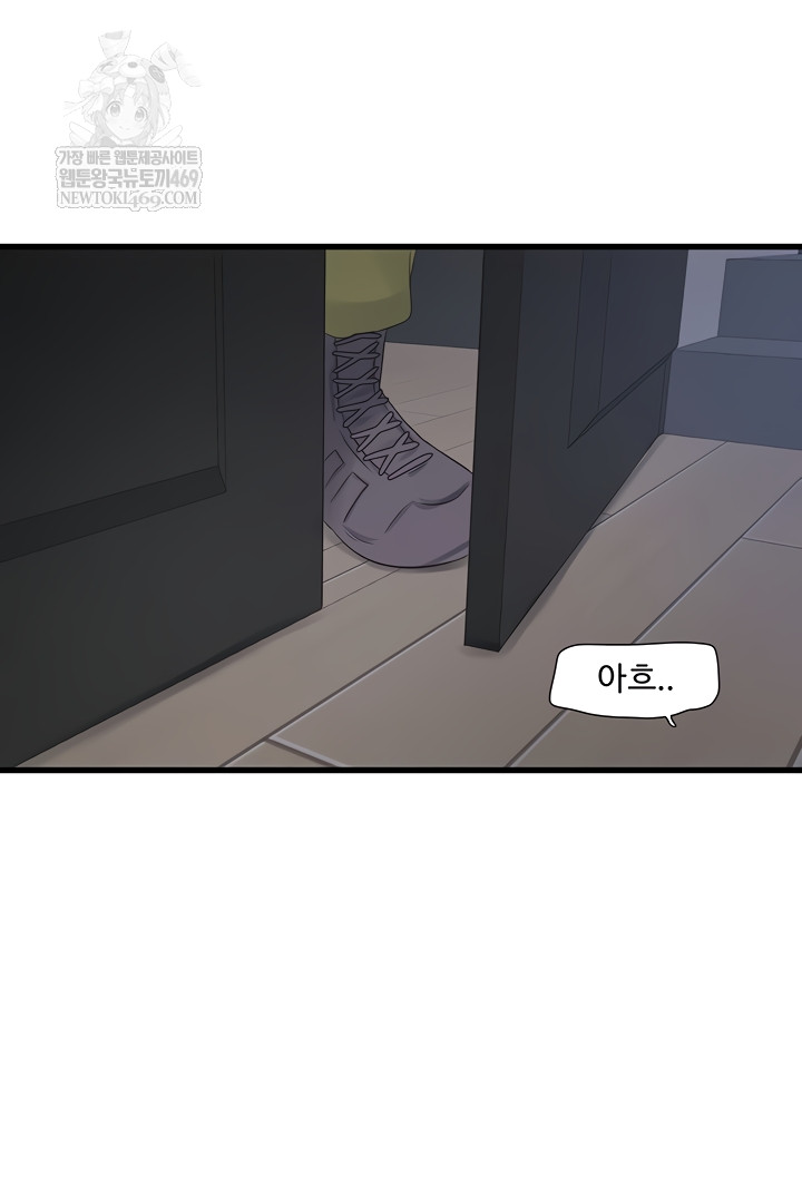 Ajummas Inspection Diary Raw - Chapter 109 [photo 20] - MangaPorn