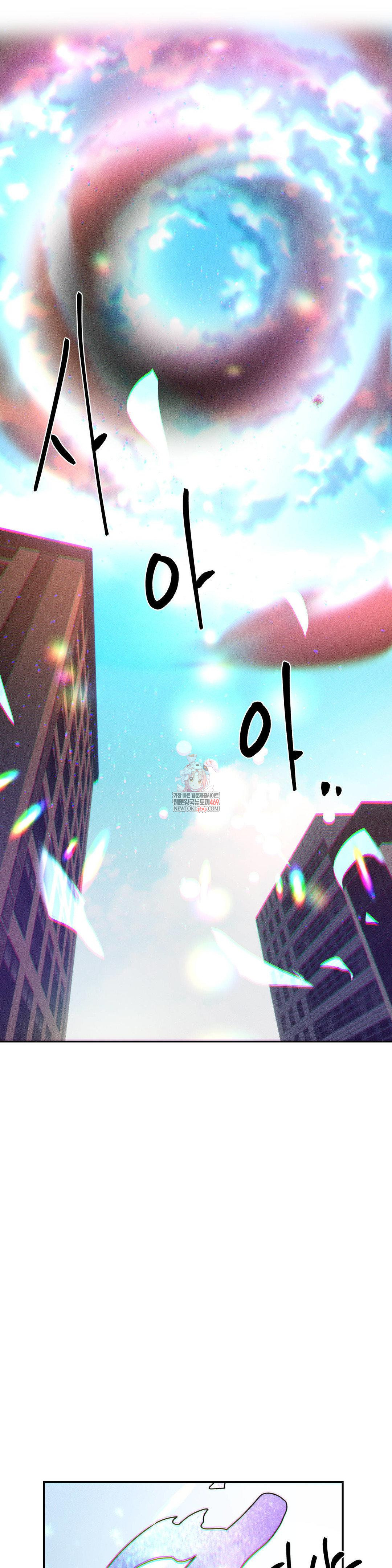 Magical Girl Service Raw - Chapter 53 [photo 1] - MangaPorn