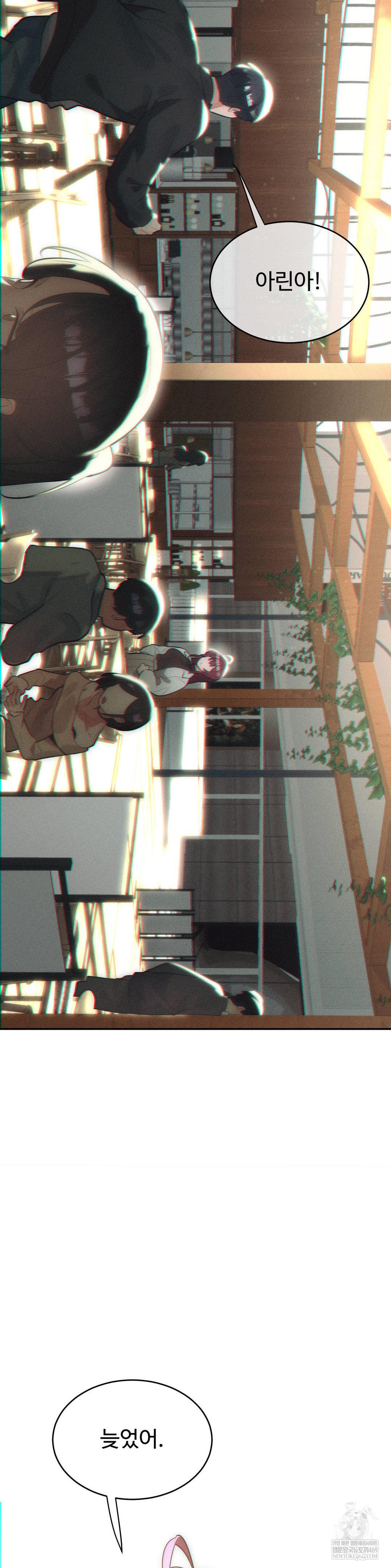 Magical Girl Service Raw - Chapter 53 [photo 13] - MangaPorn