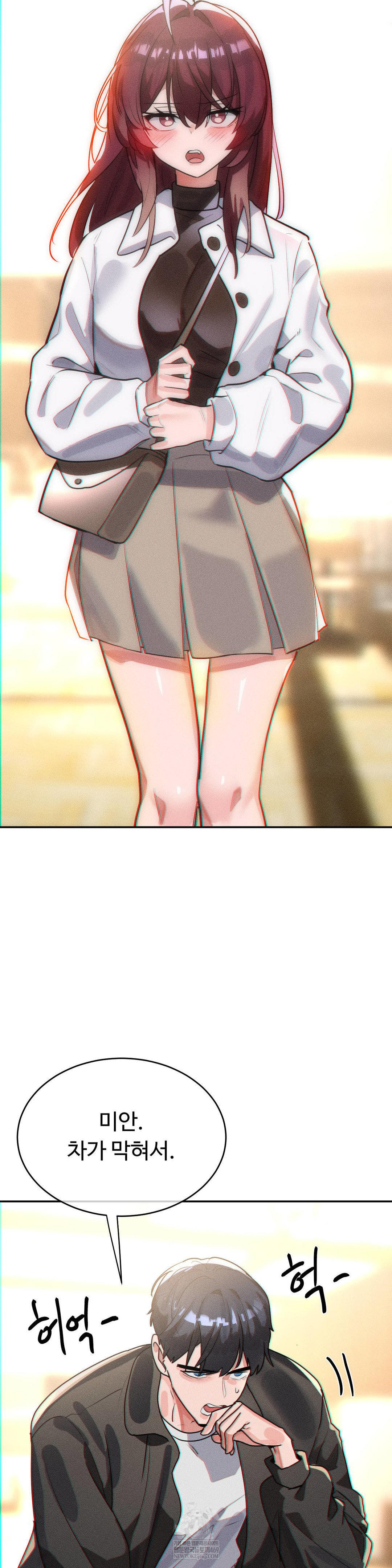 Magical Girl Service Raw - Chapter 53 [photo 14] - MangaPorn