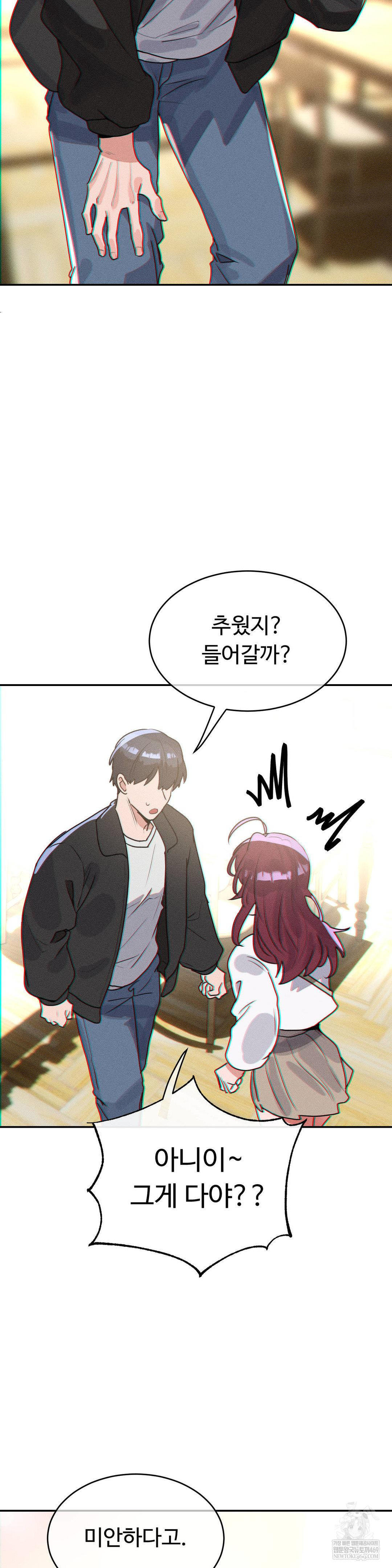 Magical Girl Service Raw - Chapter 53 [photo 15] - MangaPorn