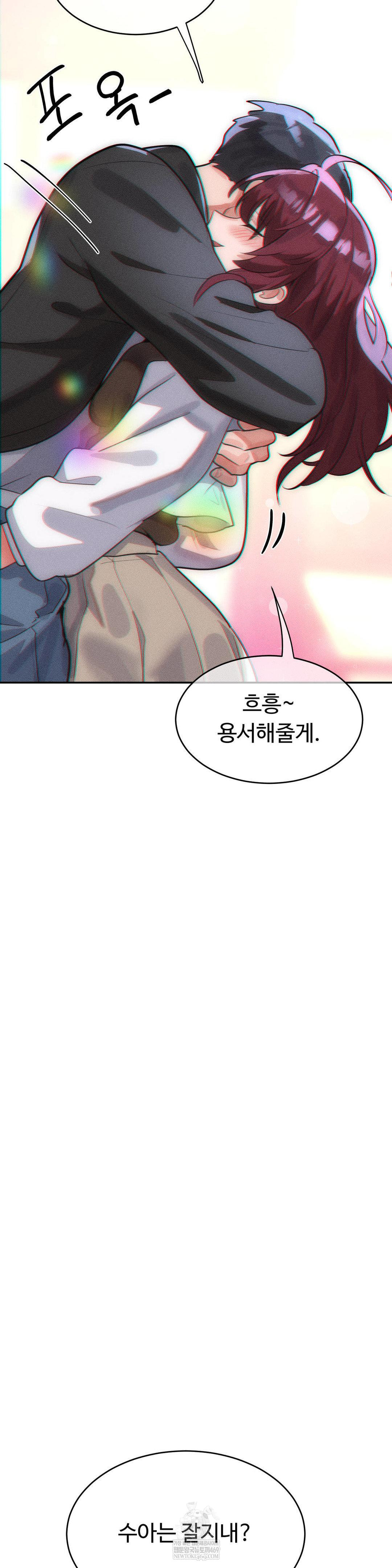 Magical Girl Service Raw - Chapter 53 [photo 16] - MangaPorn