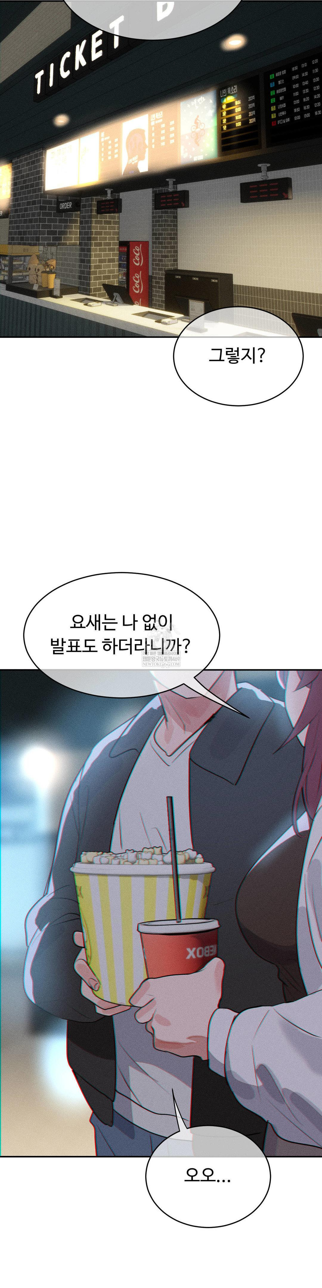 Magical Girl Service Raw - Chapter 53 [photo 17] - MangaPorn