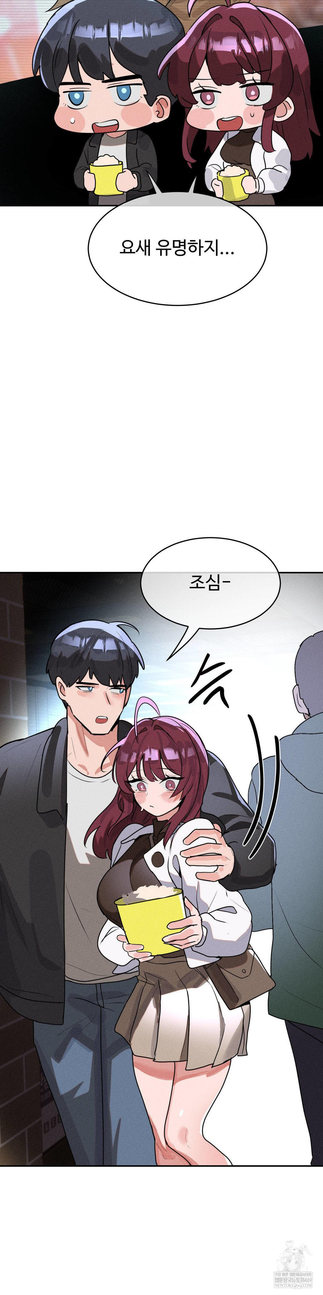 Magical Girl Service Raw - Chapter 53 [photo 19] - MangaPorn