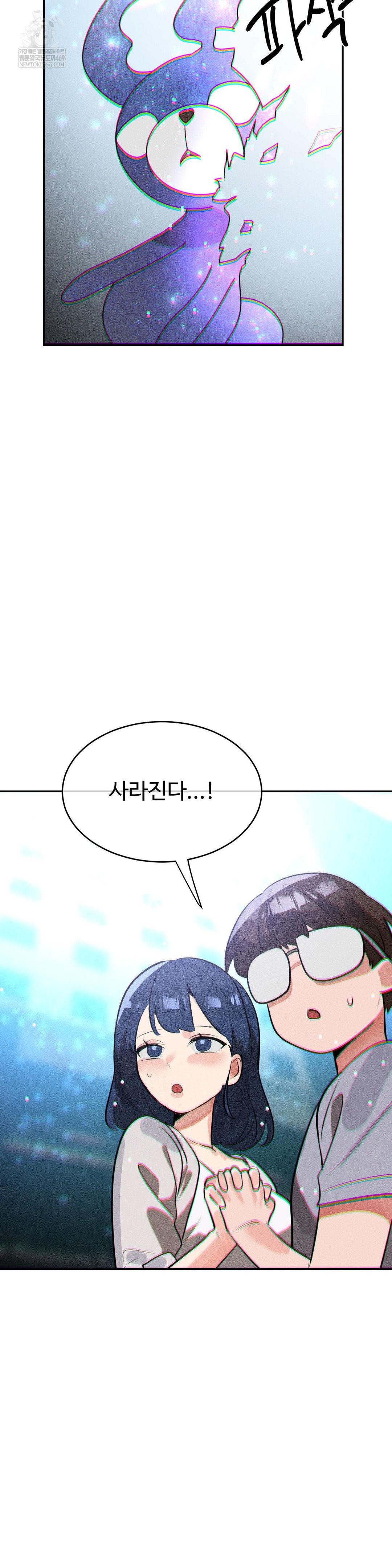 Magical Girl Service Raw - Chapter 53 [photo 2] - MangaPorn