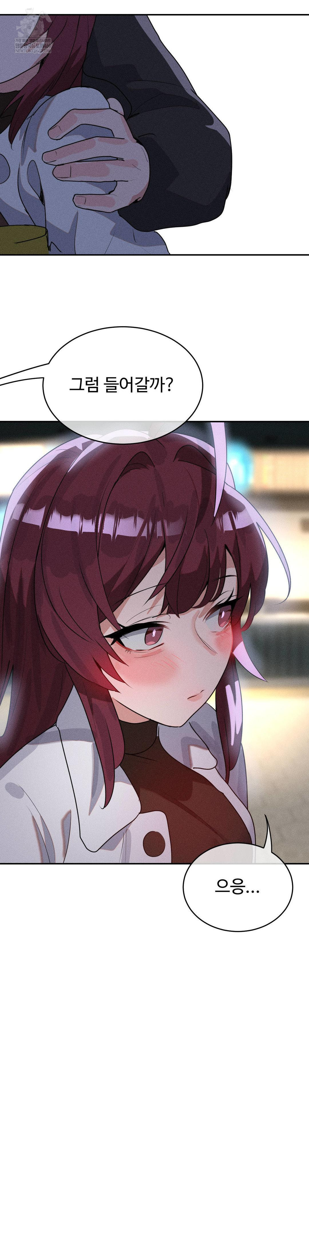 Magical Girl Service Raw - Chapter 53 [photo 20] - MangaPorn