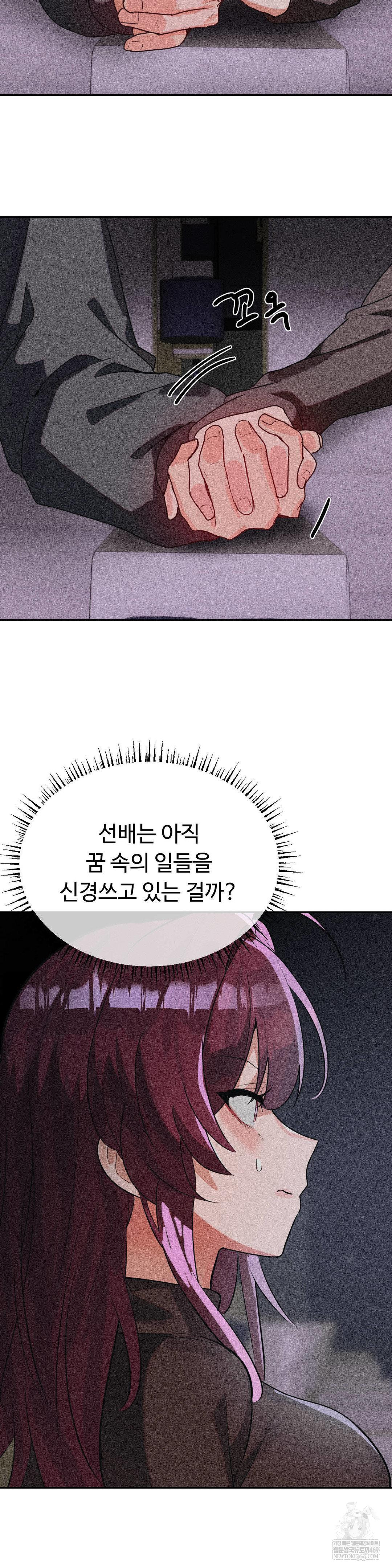 Magical Girl Service Raw - Chapter 53 [photo 22] - MangaPorn