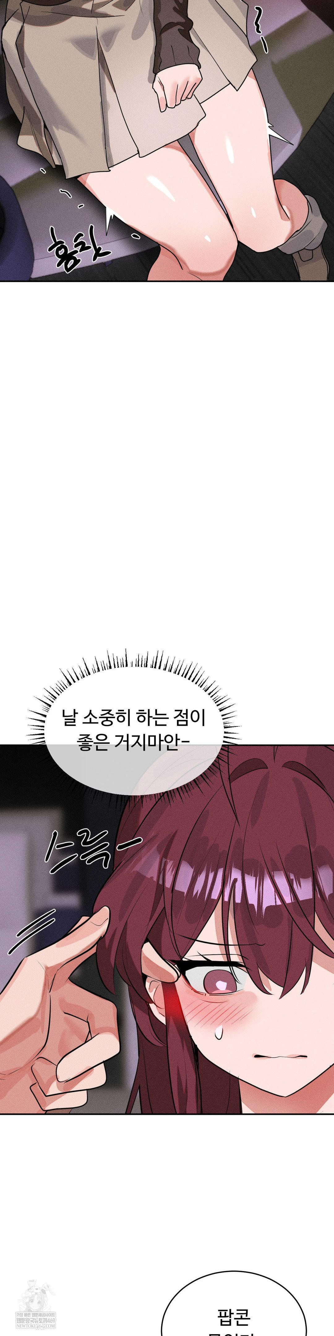 Magical Girl Service Raw - Chapter 53 [photo 24] - MangaPorn