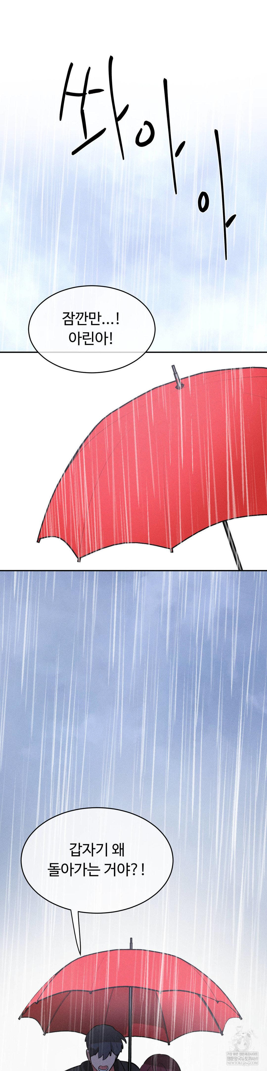 Magical Girl Service Raw - Chapter 53 [photo 26] - MangaPorn