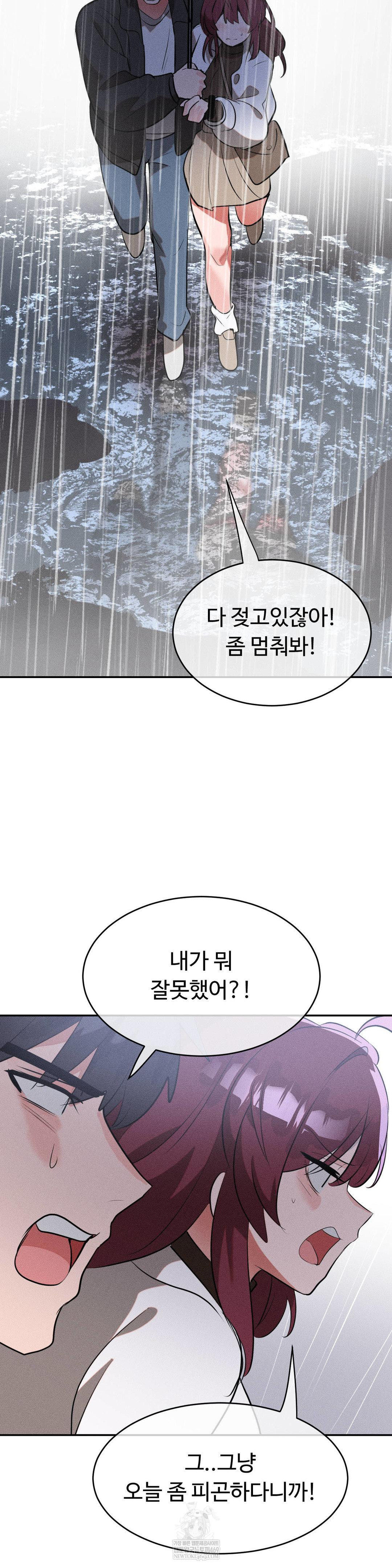 Magical Girl Service Raw - Chapter 53 [photo 27] - MangaPorn