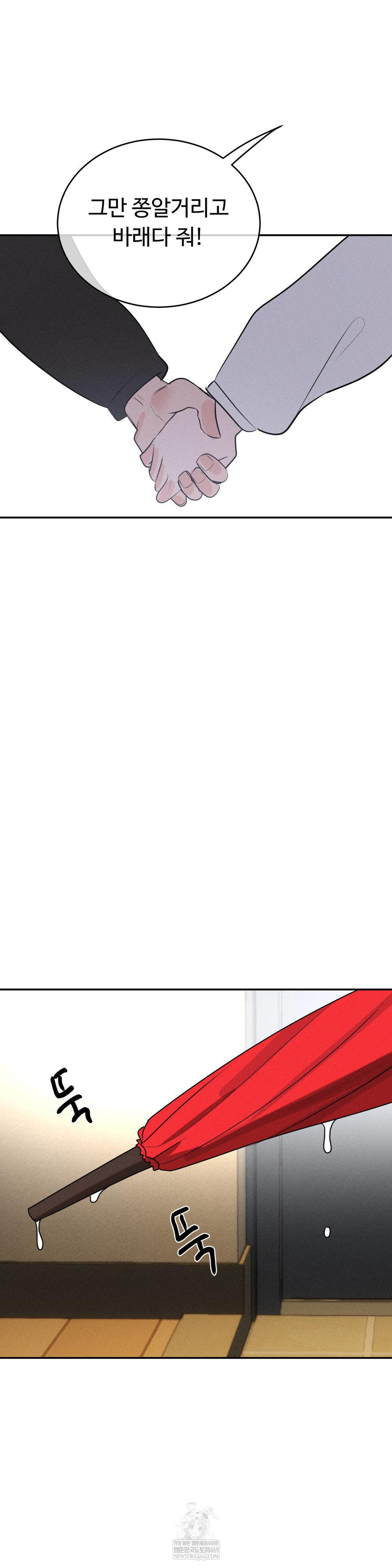 Magical Girl Service Raw - Chapter 53 [photo 28] - MangaPorn