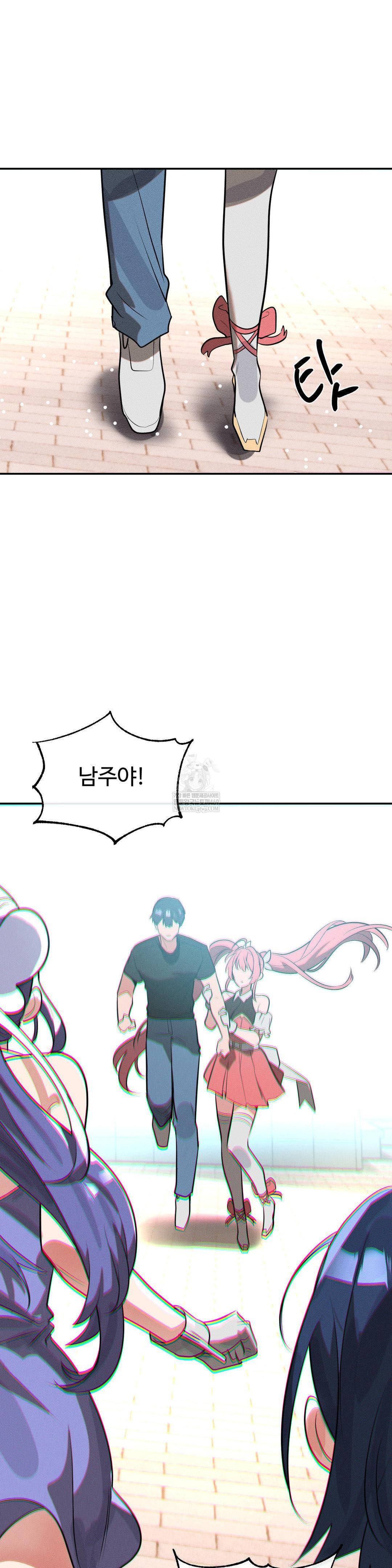 Magical Girl Service Raw - Chapter 53 [photo 3] - MangaPorn