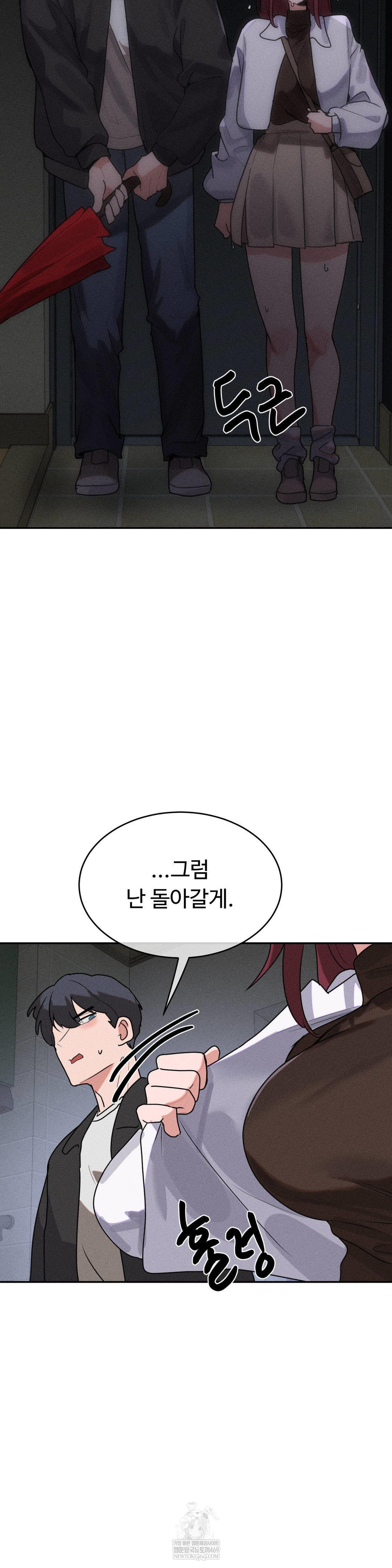 Magical Girl Service Raw - Chapter 53 [photo 30] - MangaPorn