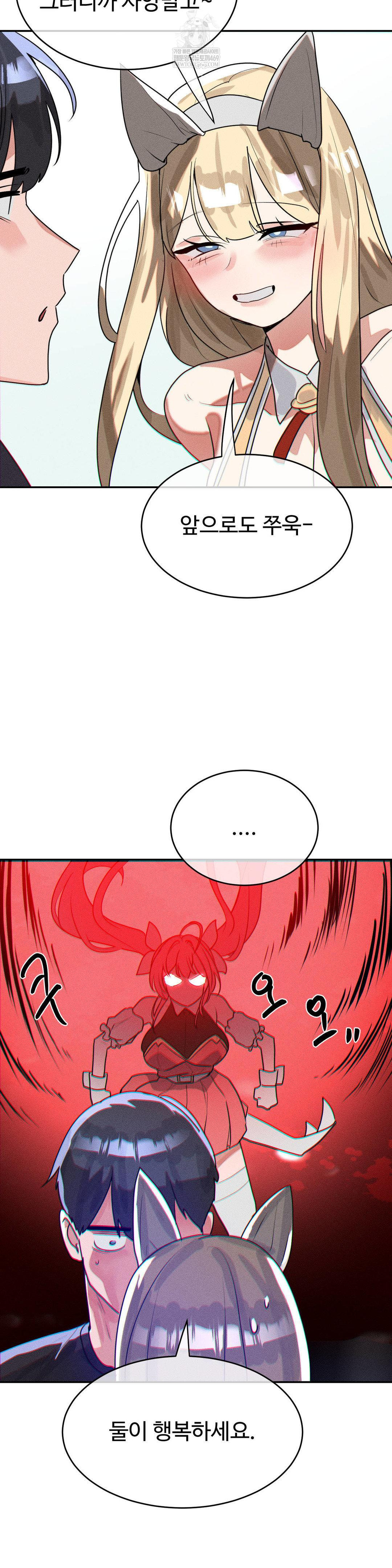 Magical Girl Service Raw - Chapter 53 [photo 8] - MangaPorn