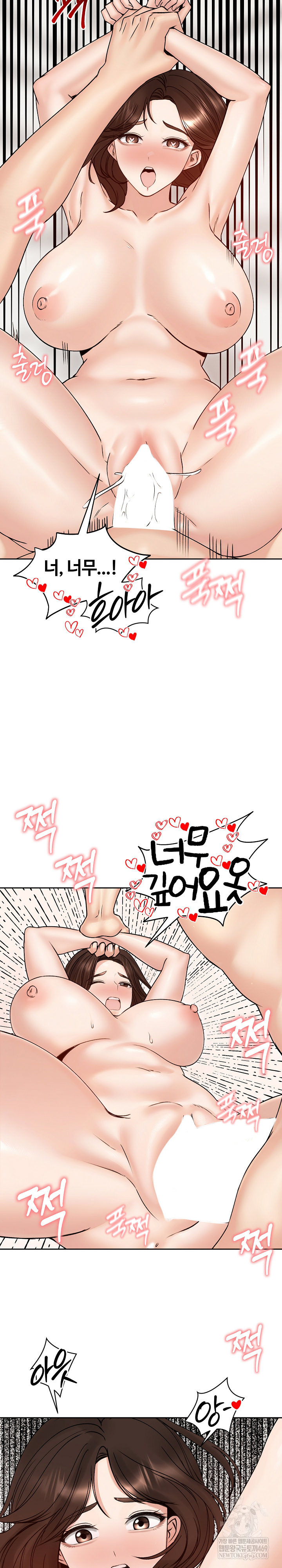 Runaway Wife Raw - Chapter 54 [photo 8] - MangaPorn