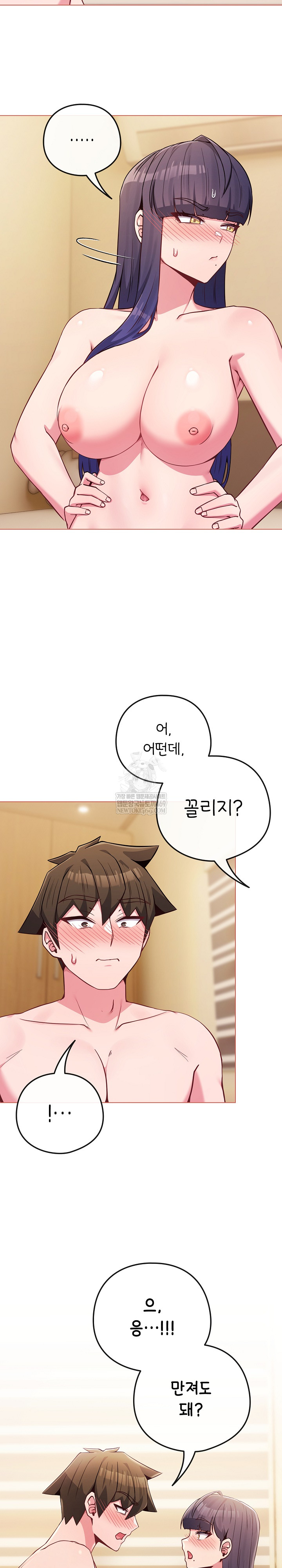 But You’re the Same Age as My Daughter?! Raw - Chapter 54 [photo 14] - MangaPorn