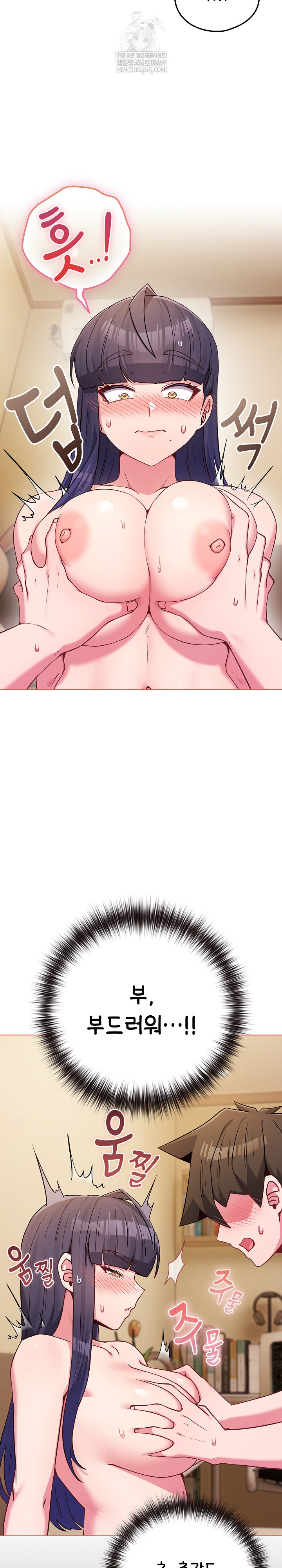 But You’re the Same Age as My Daughter?! Raw - Chapter 54 [photo 17] - MangaPorn