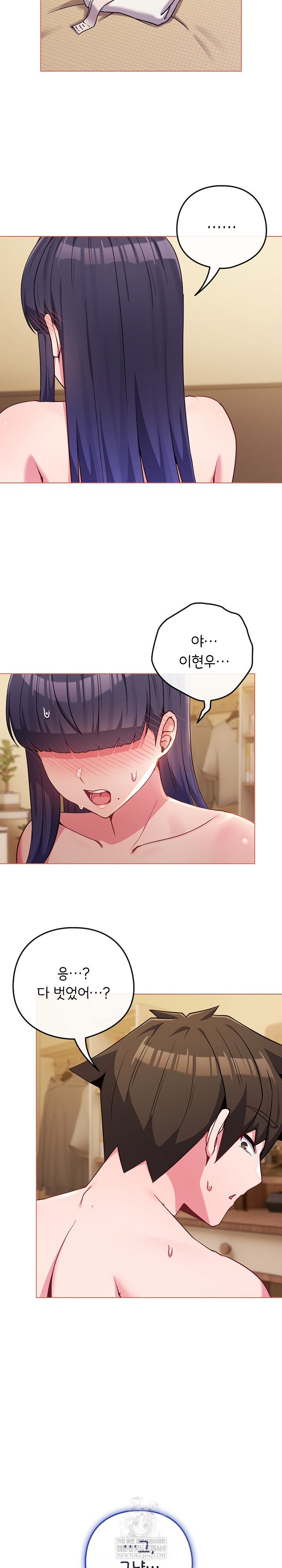 But You’re the Same Age as My Daughter?! Raw - Chapter 54 [photo 7] - MangaPorn