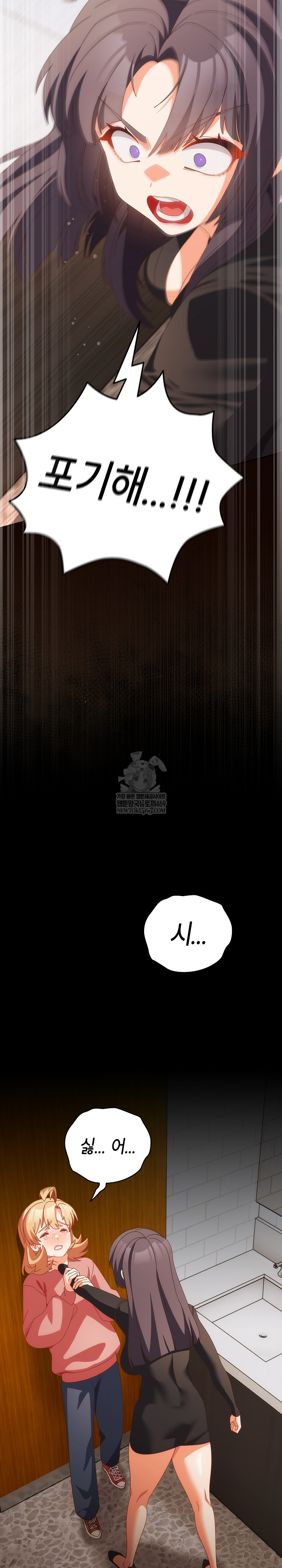 Like No Other Raw - Chapter 70 [photo 13] - MangaPorn