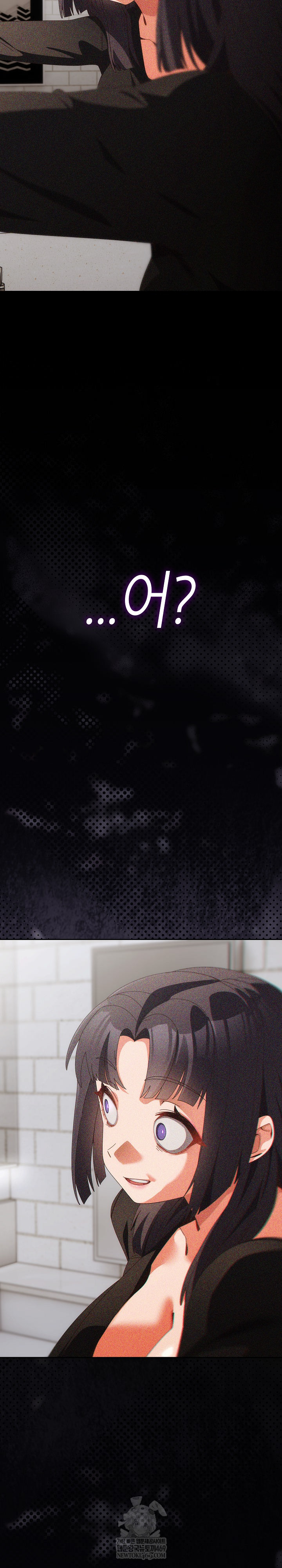 Like No Other Raw - Chapter 70 [photo 18] - MangaPorn