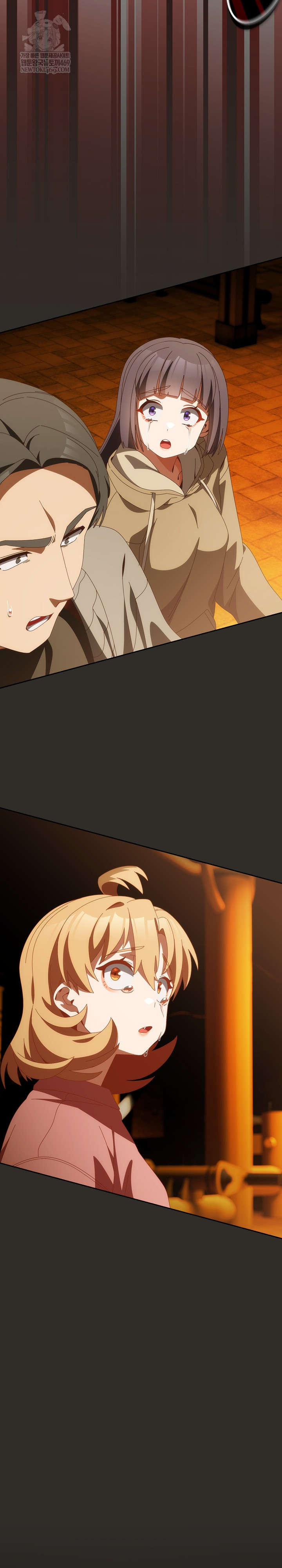 Like No Other Raw - Chapter 70 [photo 23] - MangaPorn