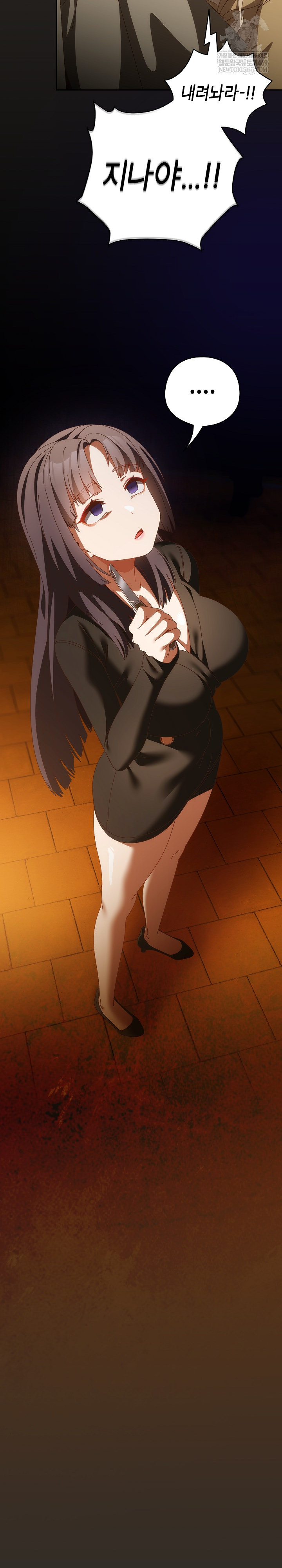 Like No Other Raw - Chapter 70 [photo 9] - MangaPorn