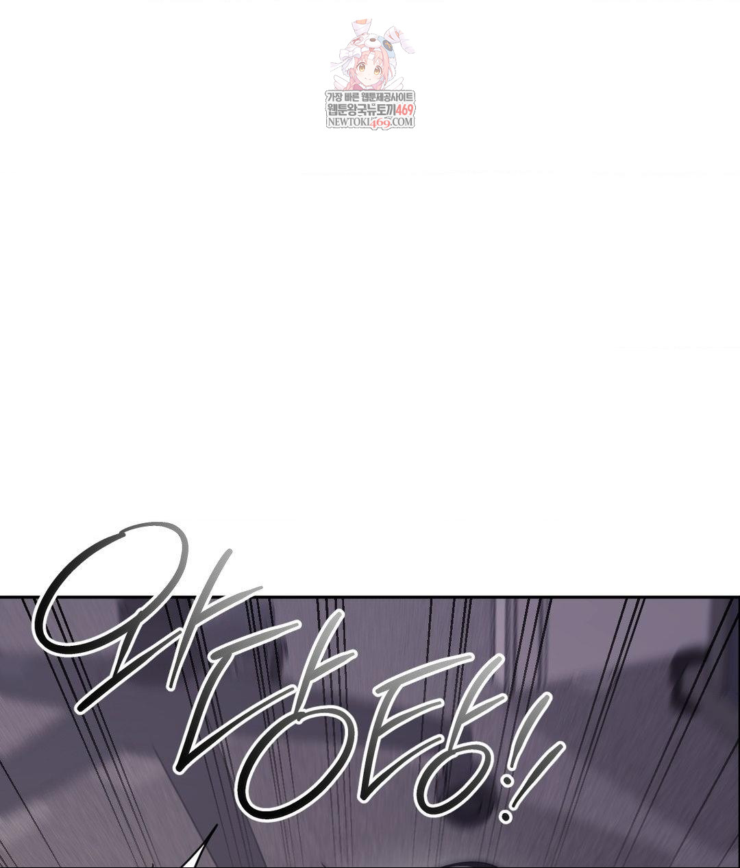 Senior Assistant Instructor Raw - Chapter 41 [photo 1] - MangaPorn