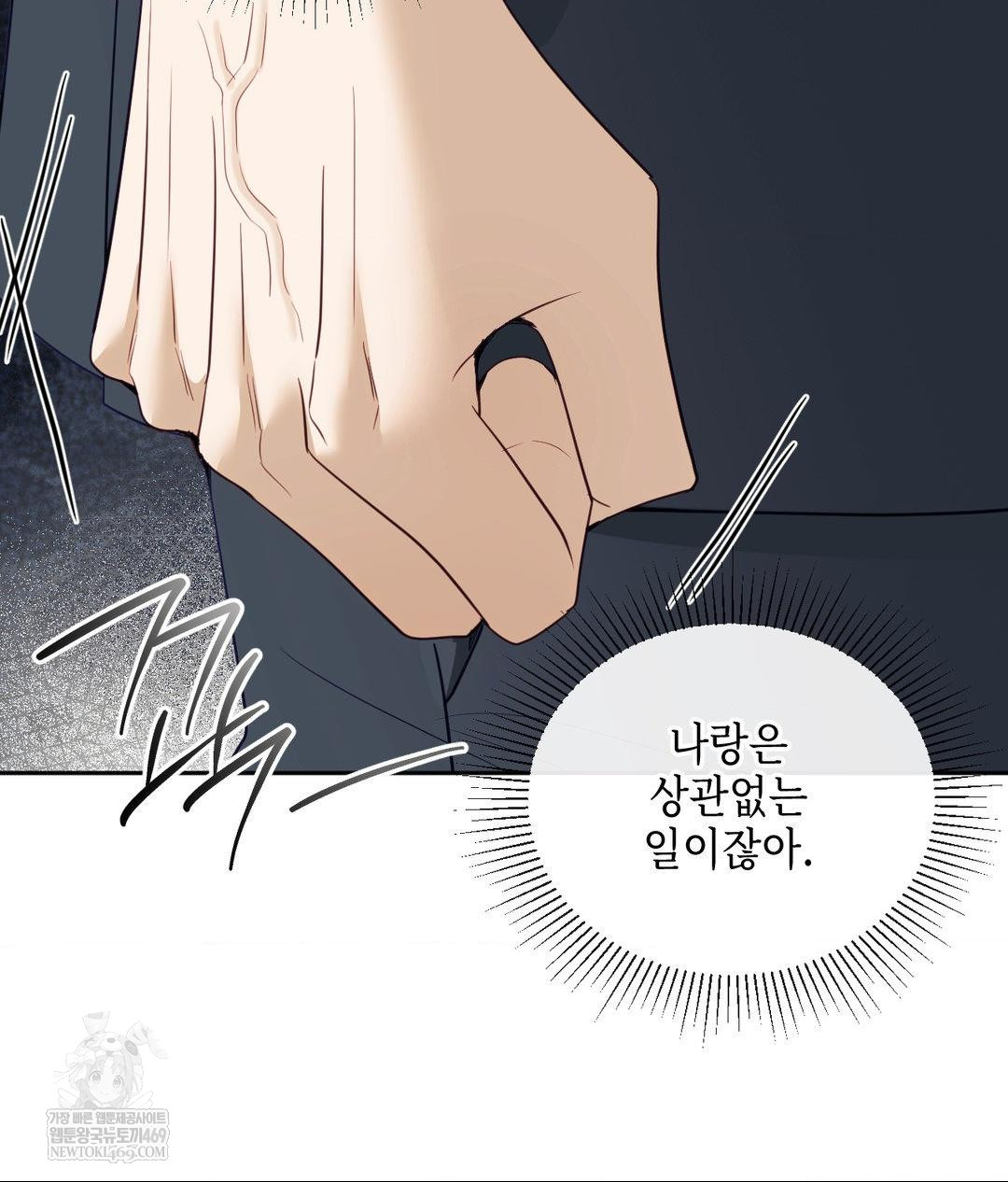 Senior Assistant Instructor Raw - Chapter 41 [photo 103] - MangaPorn