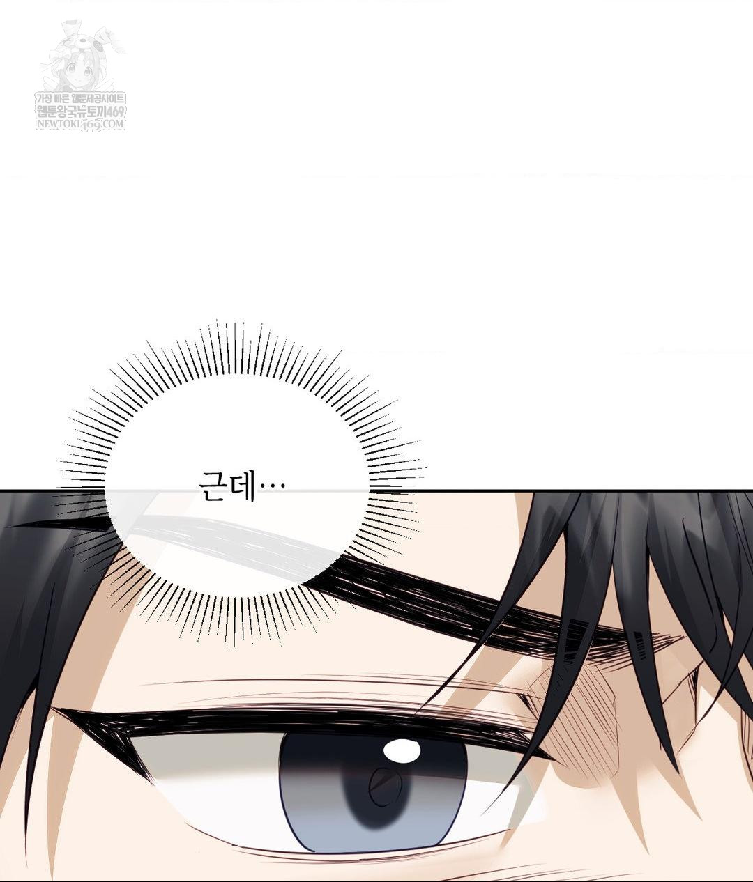 Senior Assistant Instructor Raw - Chapter 41 [photo 104] - MangaPorn