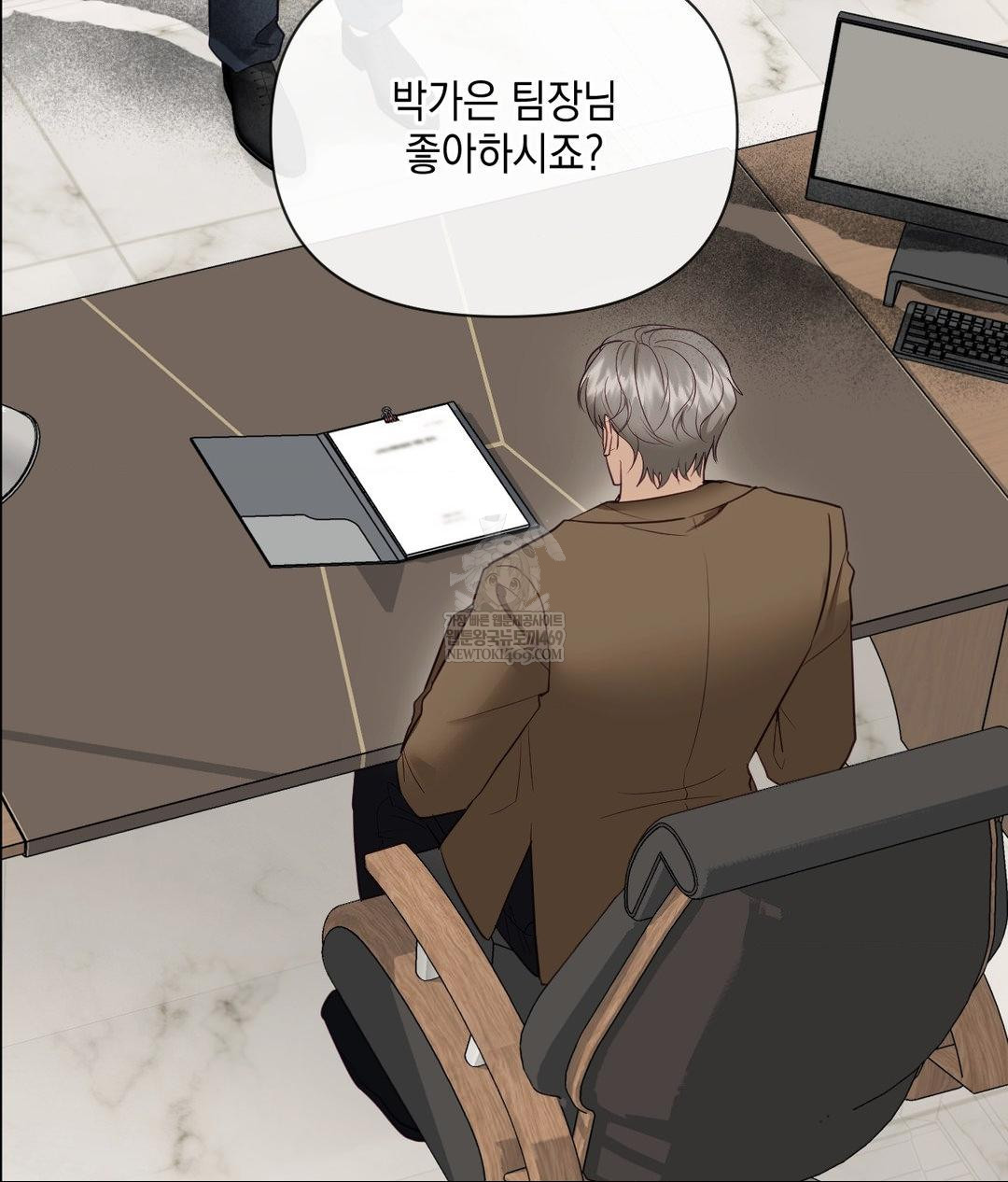 Senior Assistant Instructor Raw - Chapter 41 [photo 108] - MangaPorn