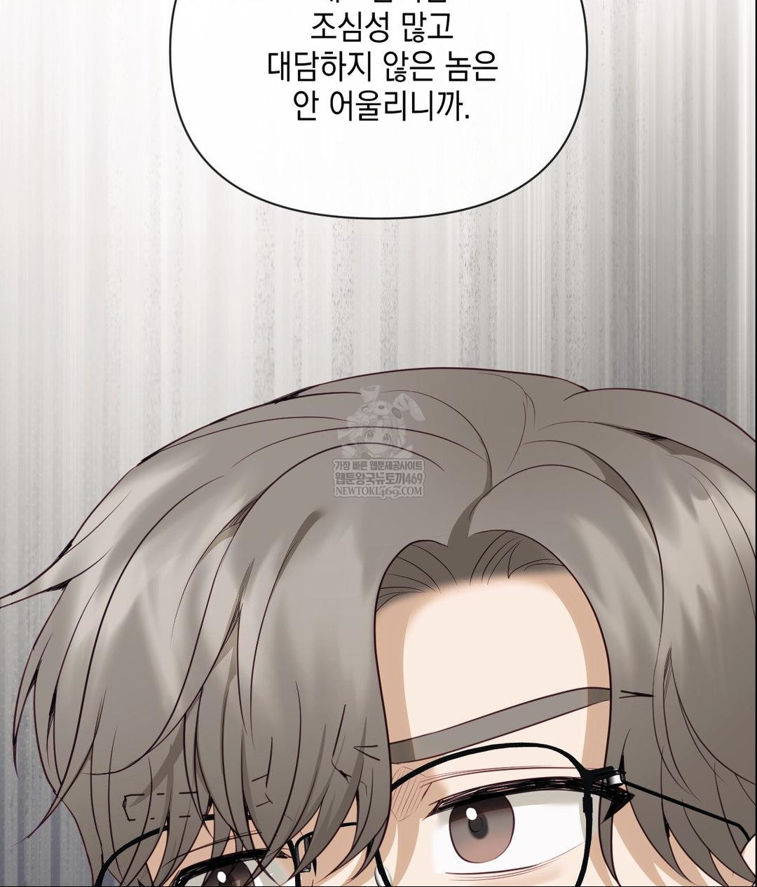 Senior Assistant Instructor Raw - Chapter 41 [photo 112] - MangaPorn