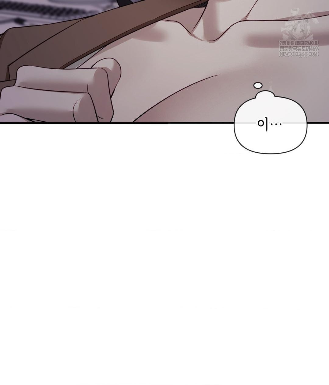 Senior Assistant Instructor Raw - Chapter 41 [photo 13] - MangaPorn