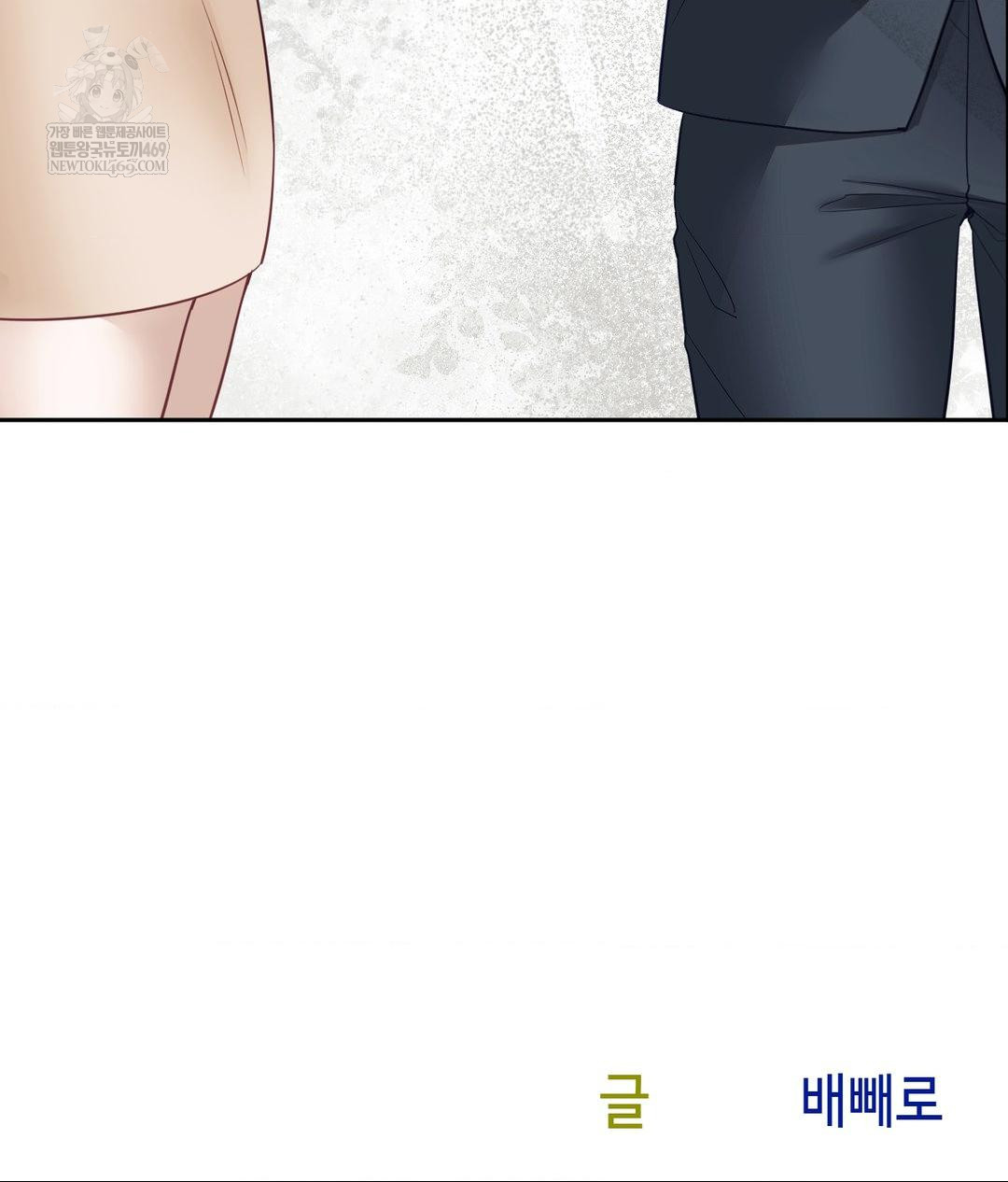 Senior Assistant Instructor Raw - Chapter 41 [photo 137] - MangaPorn