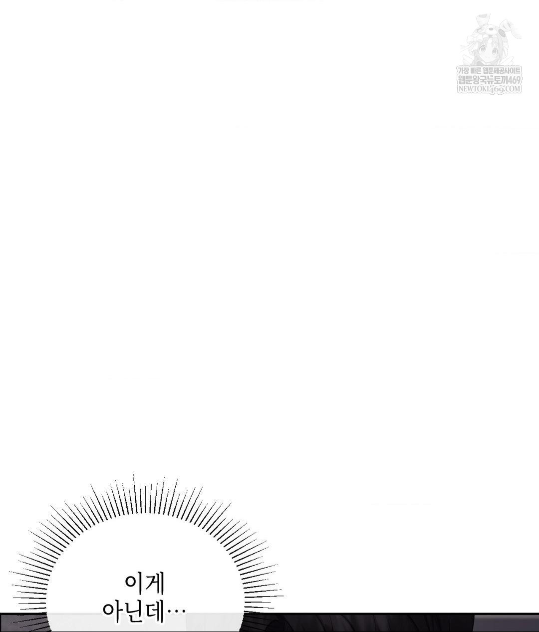 Senior Assistant Instructor Raw - Chapter 41 [photo 14] - MangaPorn