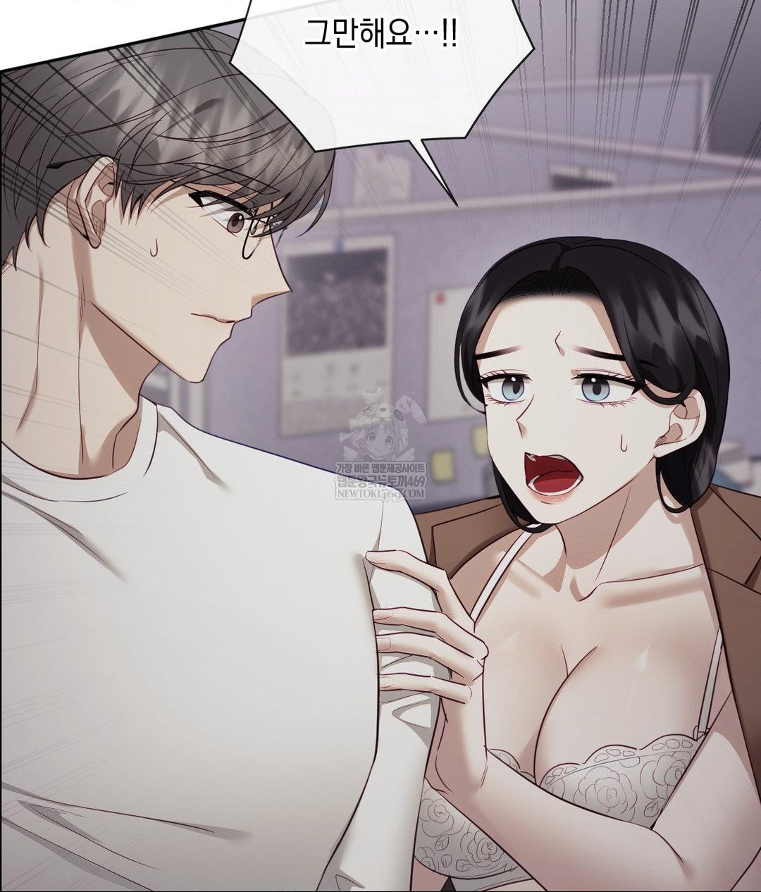 Senior Assistant Instructor Raw - Chapter 41 [photo 23] - MangaPorn