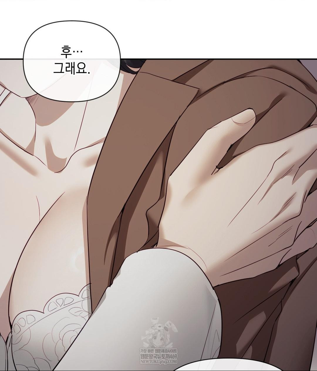 Senior Assistant Instructor Raw - Chapter 41 [photo 25] - MangaPorn