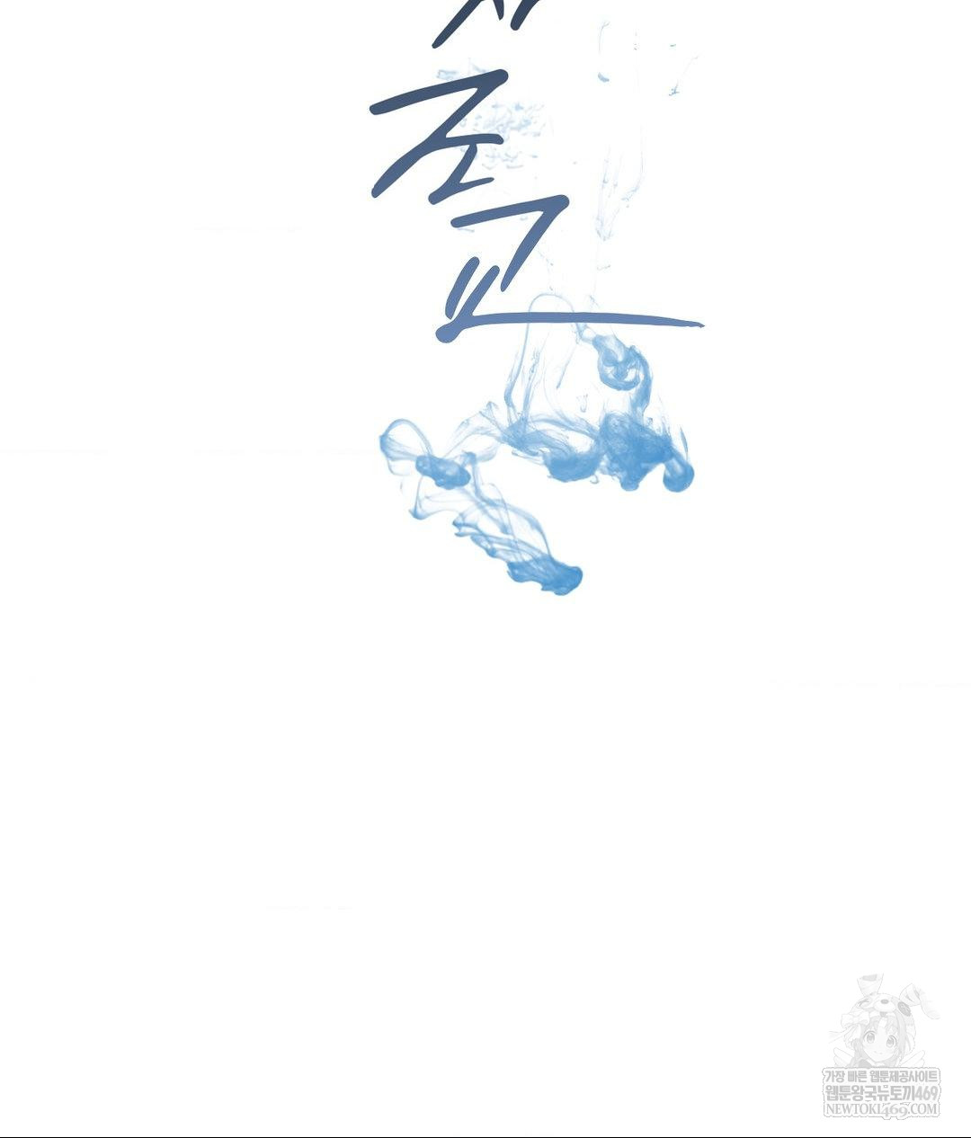 Senior Assistant Instructor Raw - Chapter 41 [photo 43] - MangaPorn