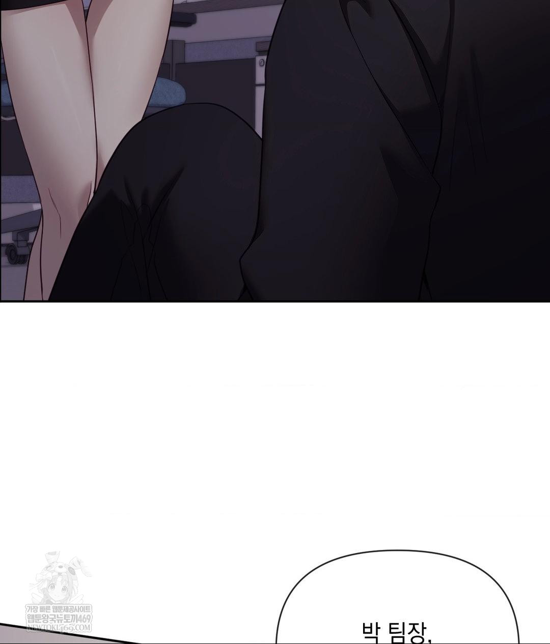 Senior Assistant Instructor Raw - Chapter 41 [photo 5] - MangaPorn