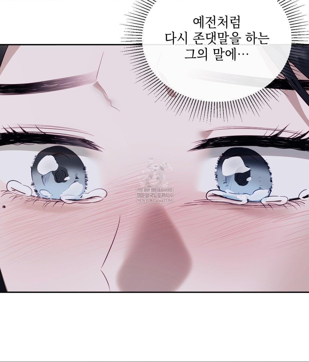 Senior Assistant Instructor Raw - Chapter 41 [photo 57] - MangaPorn