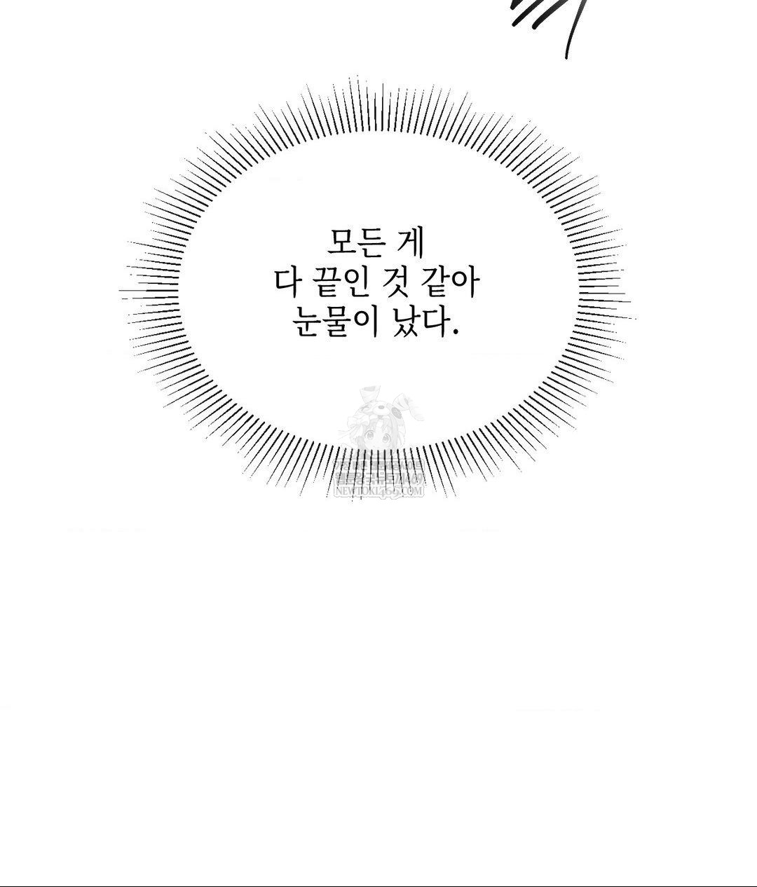 Senior Assistant Instructor Raw - Chapter 41 [photo 59] - MangaPorn