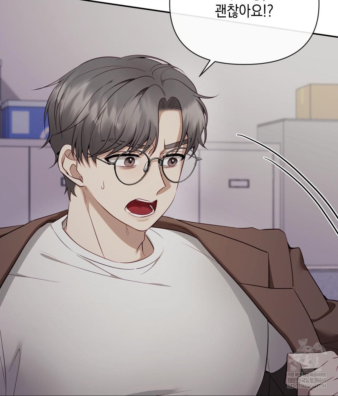 Senior Assistant Instructor Raw - Chapter 41 [photo 6] - MangaPorn