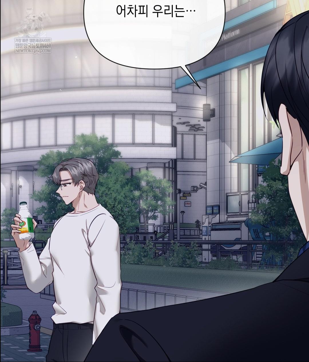 Senior Assistant Instructor Raw - Chapter 41 [photo 73] - MangaPorn