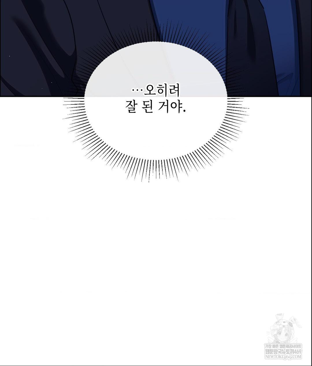 Senior Assistant Instructor Raw - Chapter 41 [photo 89] - MangaPorn