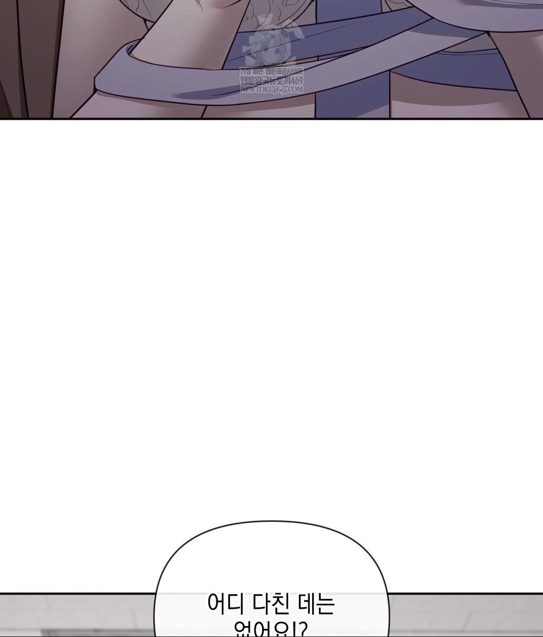 Senior Assistant Instructor Raw - Chapter 41 [photo 9] - MangaPorn