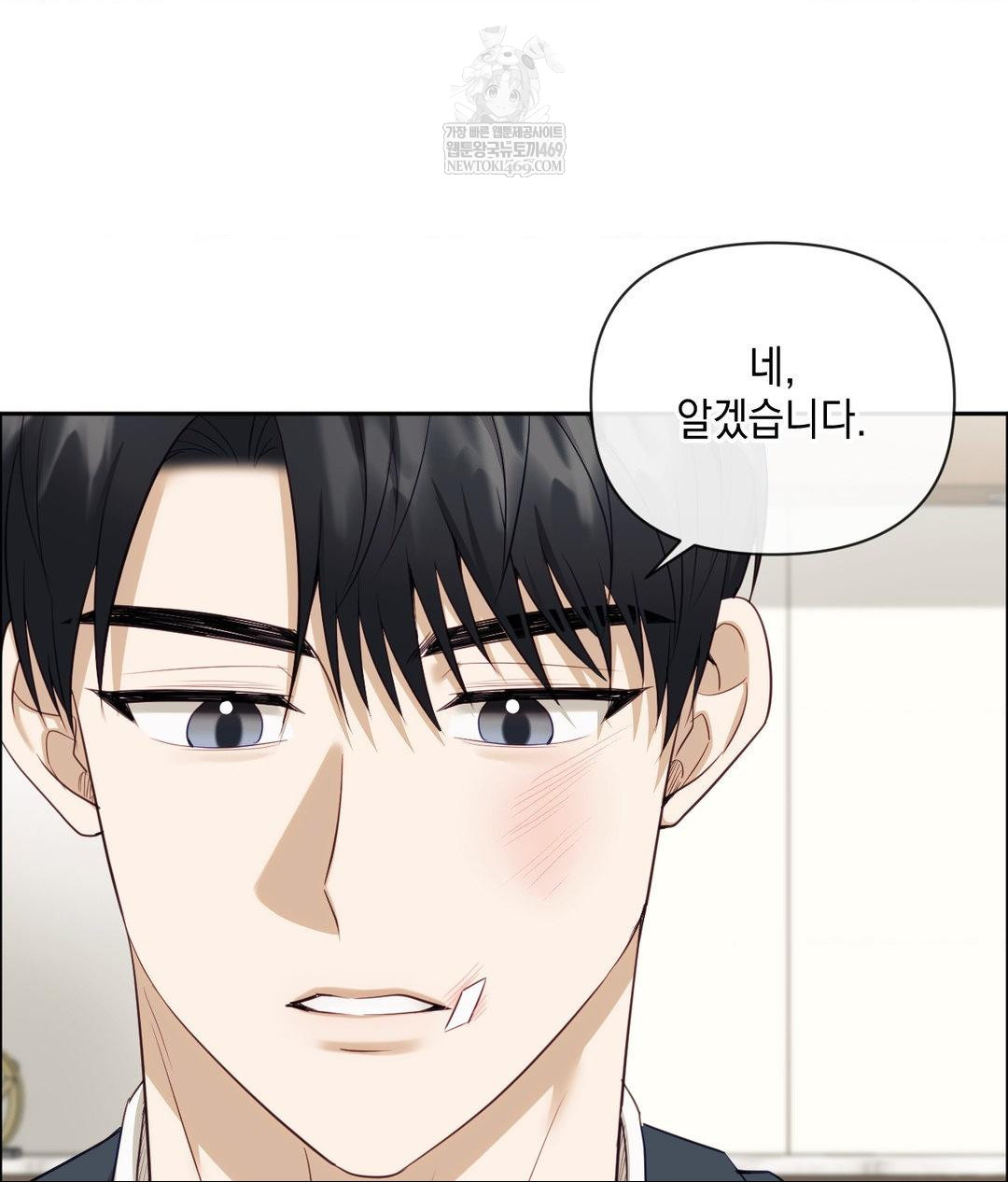 Senior Assistant Instructor Raw - Chapter 41 [photo 98] - MangaPorn