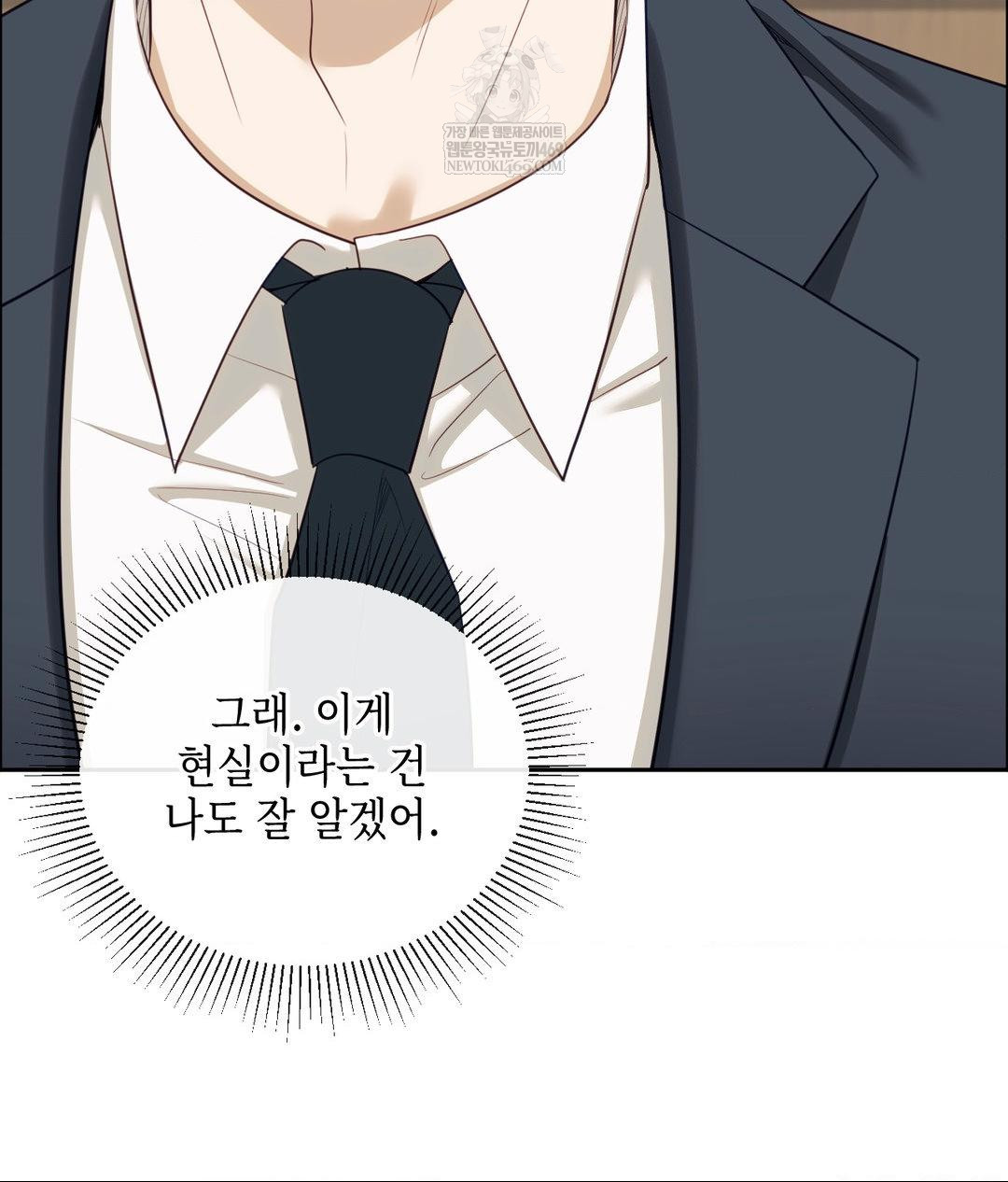 Senior Assistant Instructor Raw - Chapter 41 [photo 99] - MangaPorn